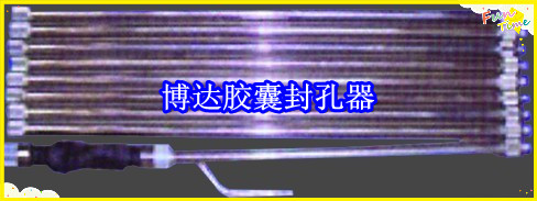 鶴壁博達(dá)廠家銷售JN型膠囊封孔器線上接單，歡迎您下單。